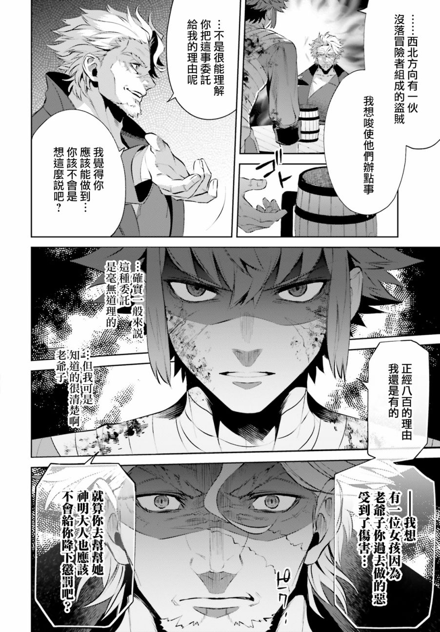 《愿你手握幸福》漫画最新章节第4话免费下拉式在线观看章节第【8】张图片