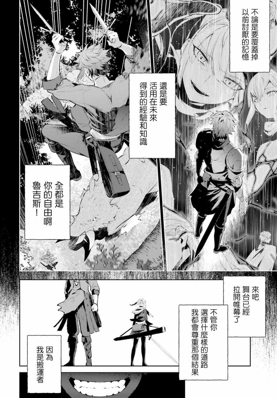 《愿你手握幸福》漫画最新章节第2话免费下拉式在线观看章节第【2】张图片