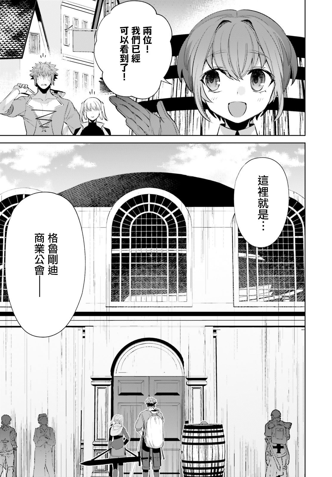 《愿你手握幸福》漫画最新章节第5话免费下拉式在线观看章节第【7】张图片