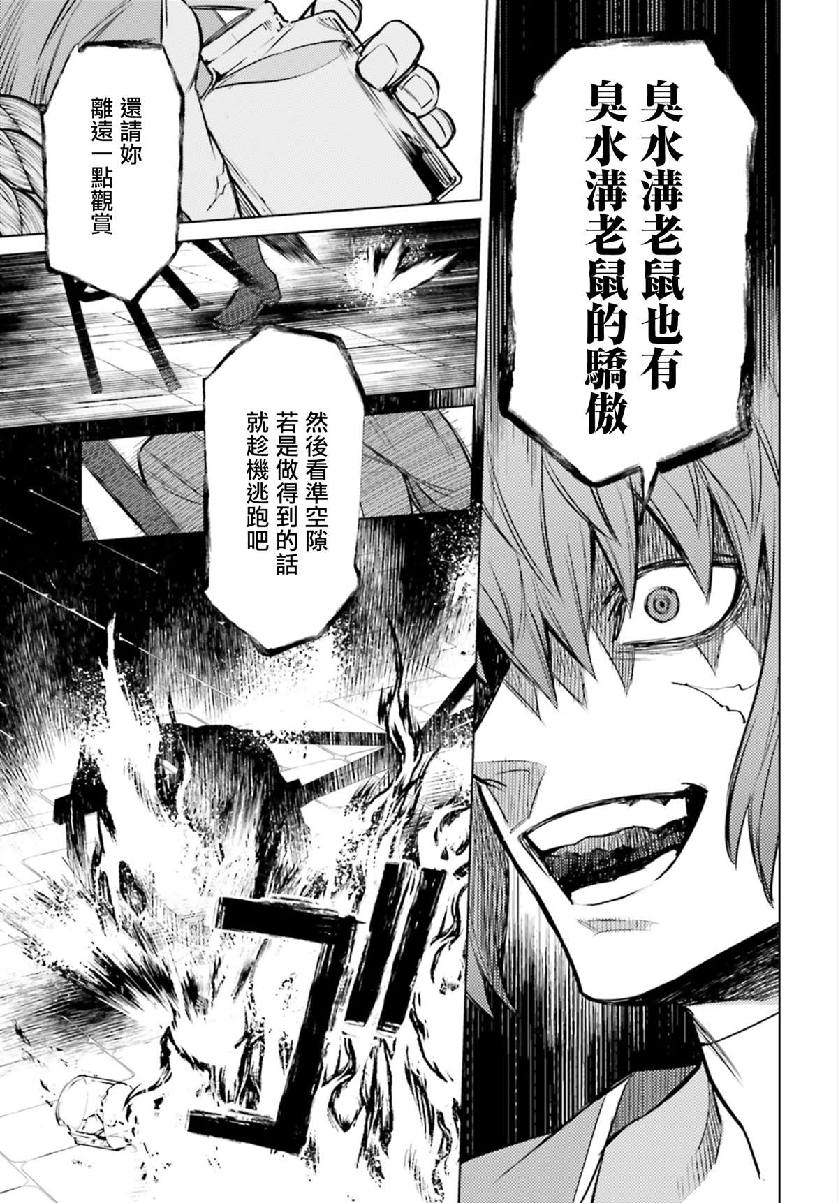 《愿你手握幸福》漫画最新章节第8话免费下拉式在线观看章节第【14】张图片