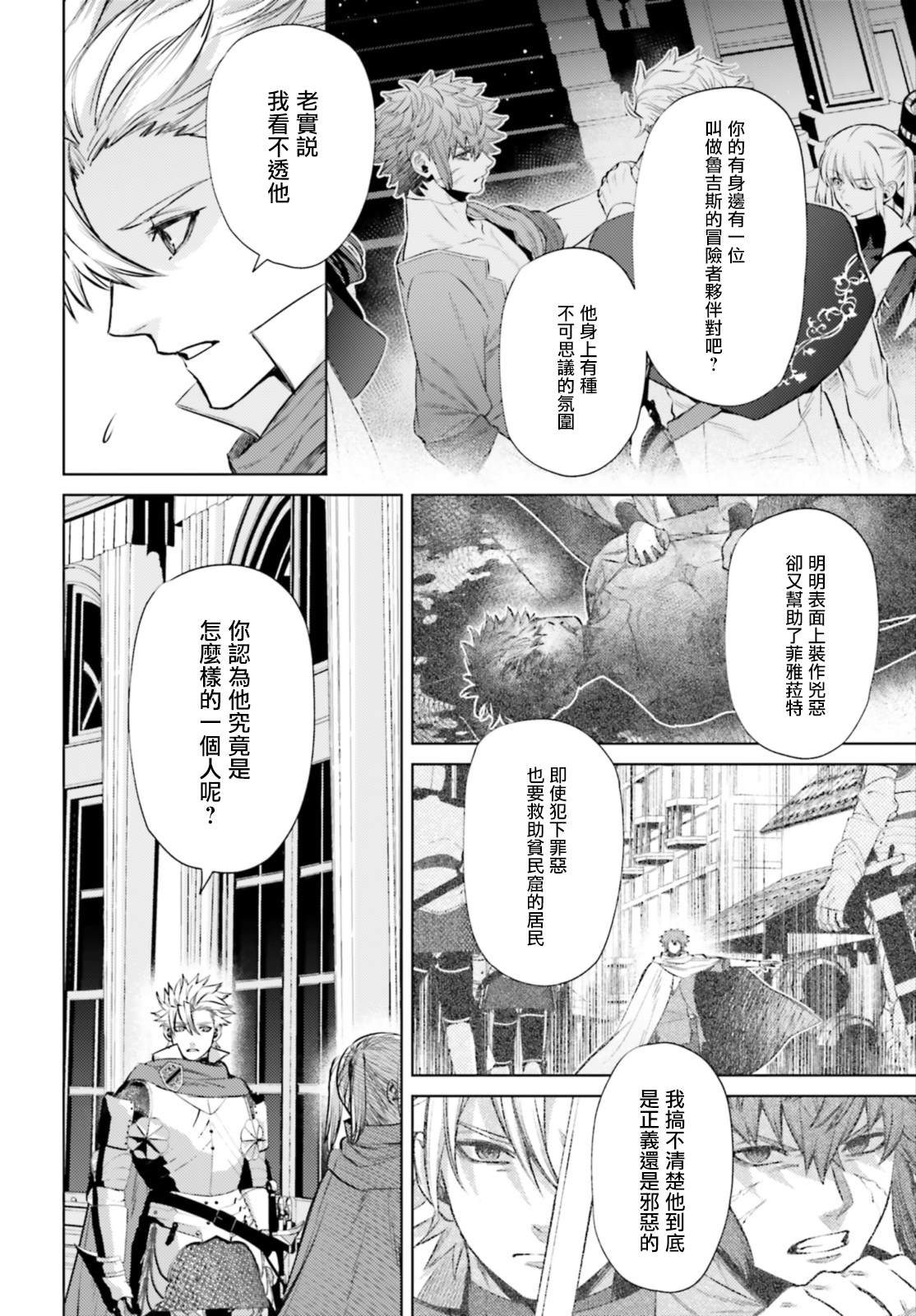 《愿你手握幸福》漫画最新章节第11话免费下拉式在线观看章节第【14】张图片