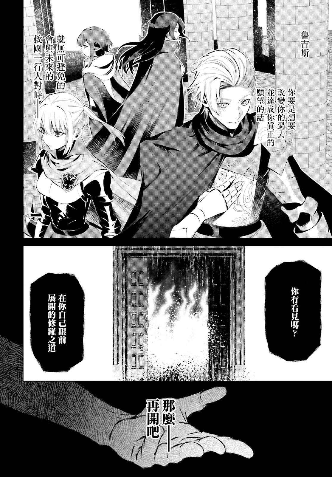 《愿你手握幸福》漫画最新章节第5话免费下拉式在线观看章节第【2】张图片