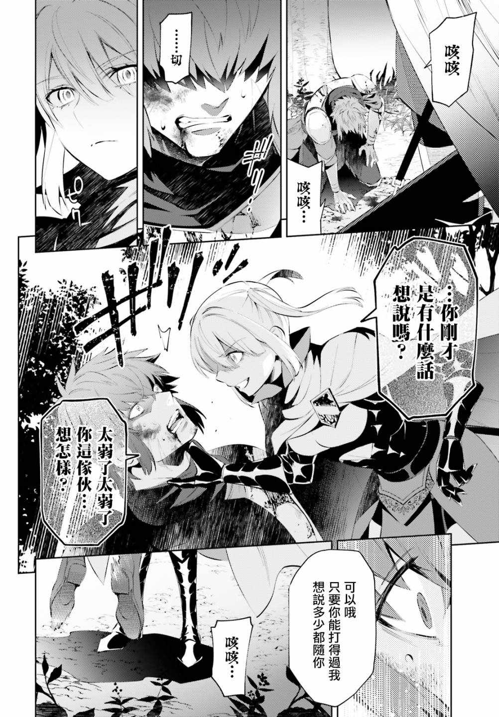 《愿你手握幸福》漫画最新章节第1话免费下拉式在线观看章节第【14】张图片