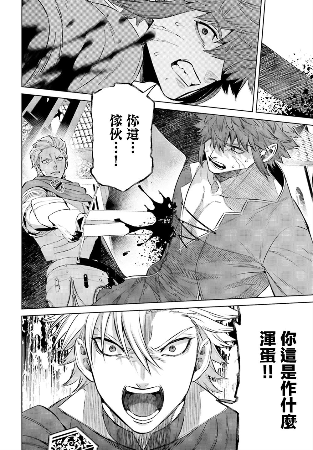 《愿你手握幸福》漫画最新章节第10话免费下拉式在线观看章节第【18】张图片