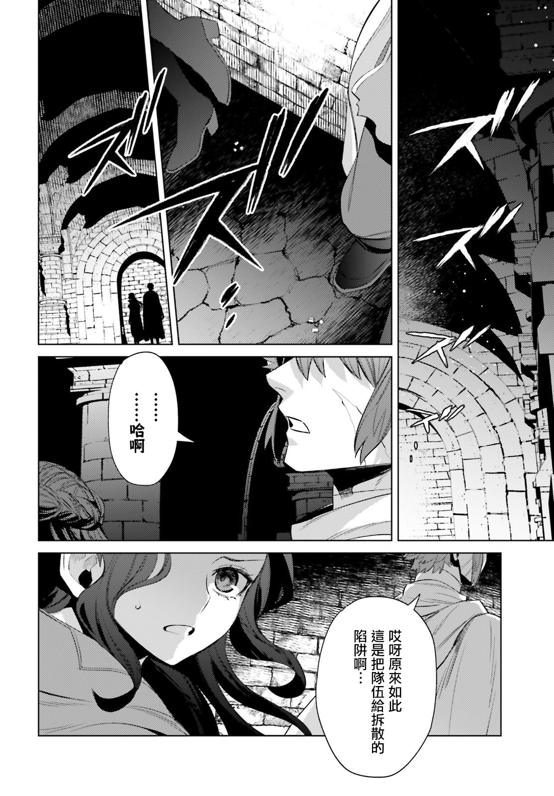 《愿你手握幸福》漫画最新章节第6话免费下拉式在线观看章节第【20】张图片