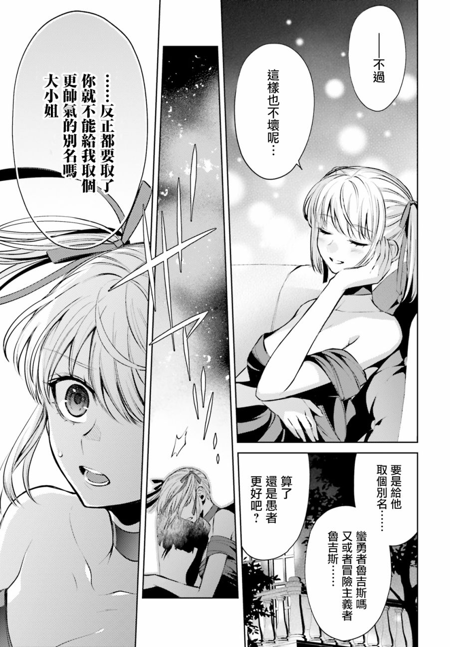 《愿你手握幸福》漫画最新章节第4话免费下拉式在线观看章节第【23】张图片