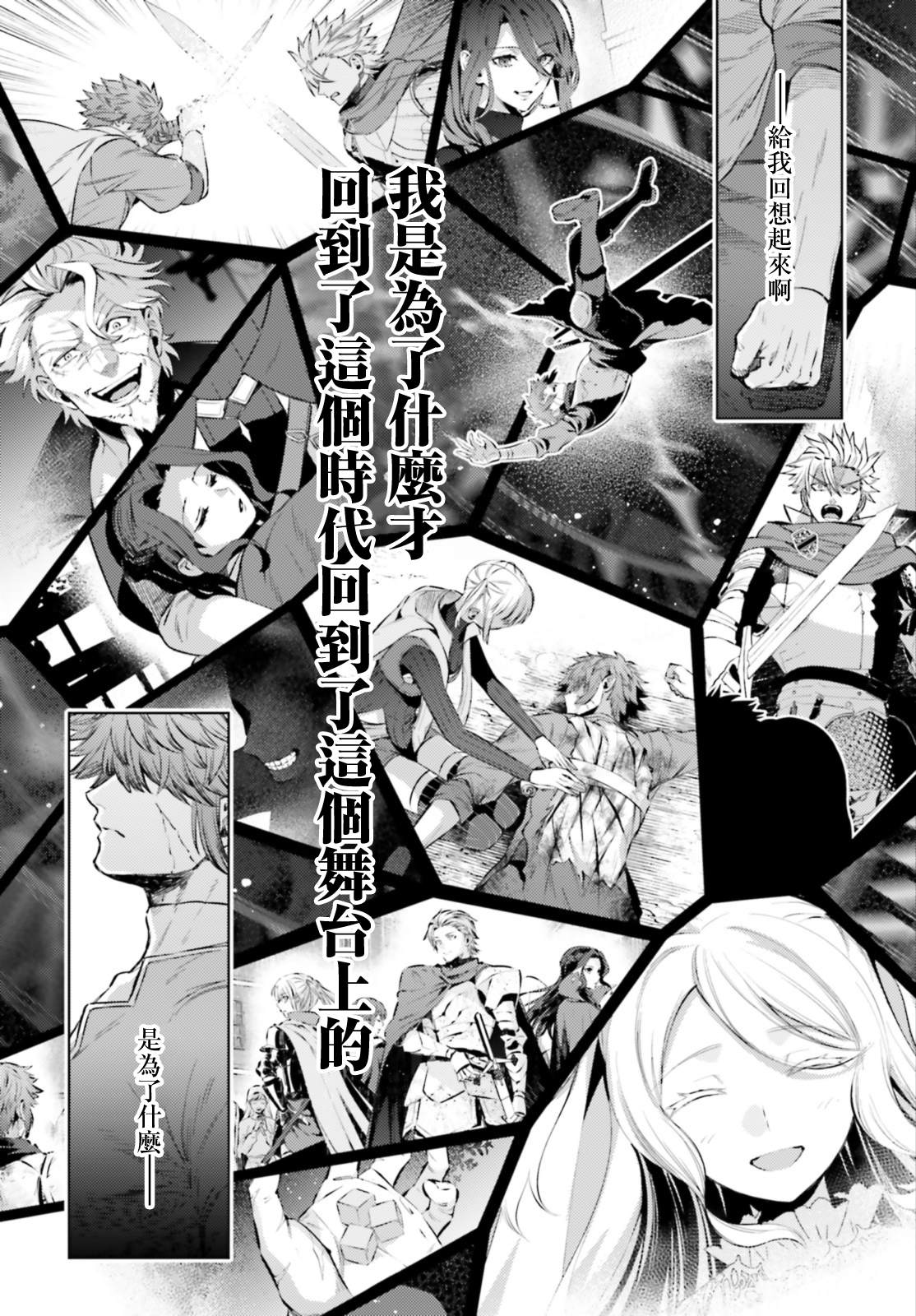 《愿你手握幸福》漫画最新章节第11话免费下拉式在线观看章节第【22】张图片