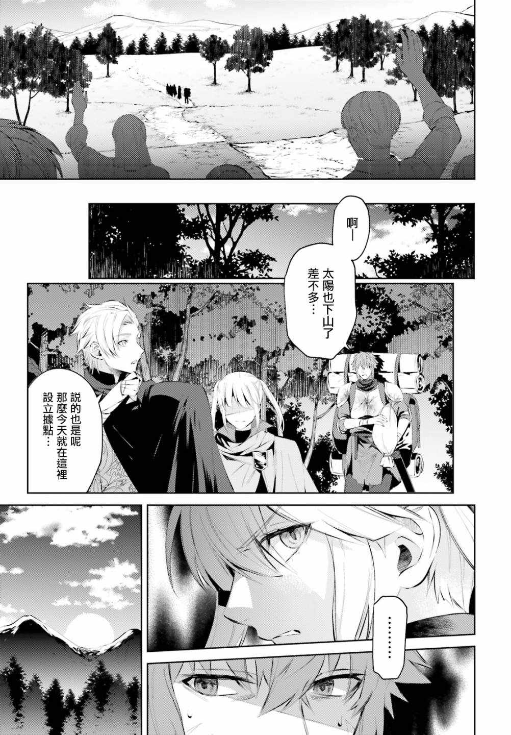 《愿你手握幸福》漫画最新章节第1话免费下拉式在线观看章节第【11】张图片