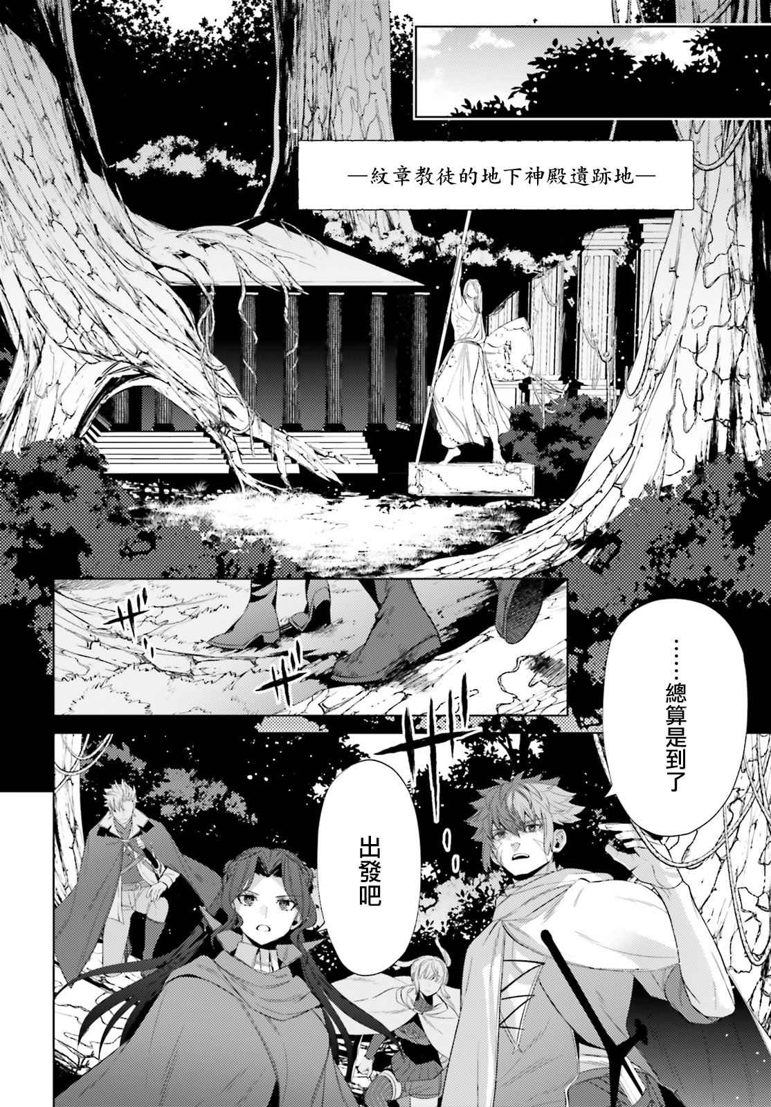 《愿你手握幸福》漫画最新章节第6话免费下拉式在线观看章节第【16】张图片