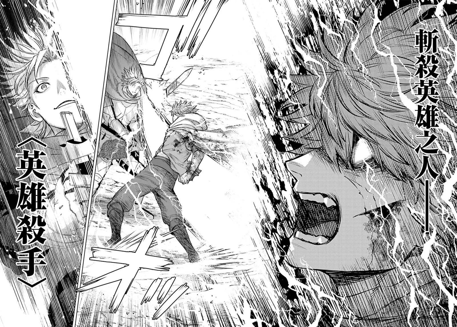 《愿你手握幸福》漫画最新章节第12话免费下拉式在线观看章节第【17】张图片