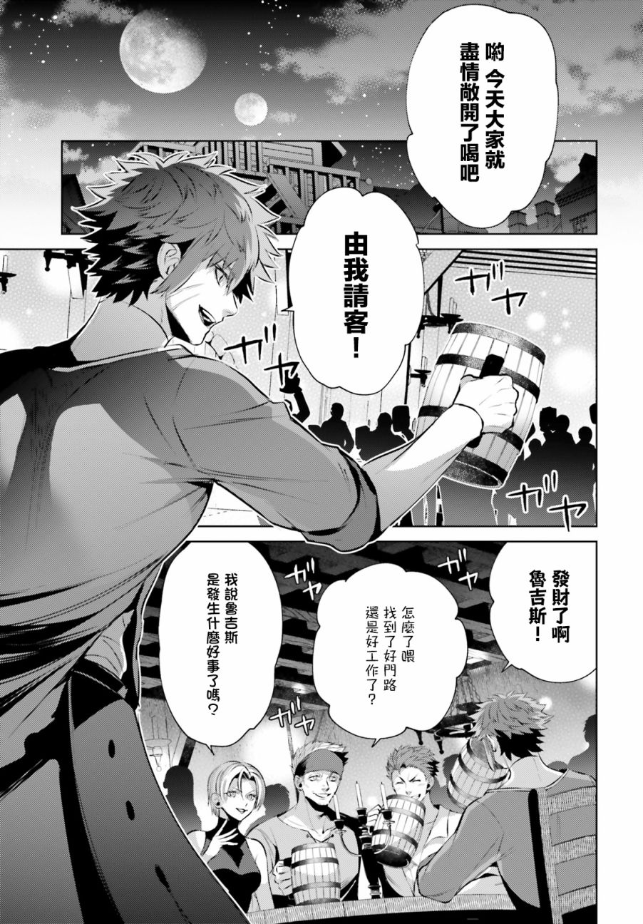 《愿你手握幸福》漫画最新章节第4话免费下拉式在线观看章节第【17】张图片