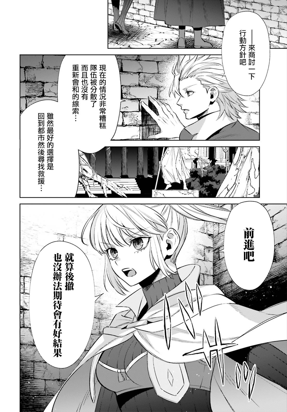 《愿你手握幸福》漫画最新章节第7话免费下拉式在线观看章节第【4】张图片