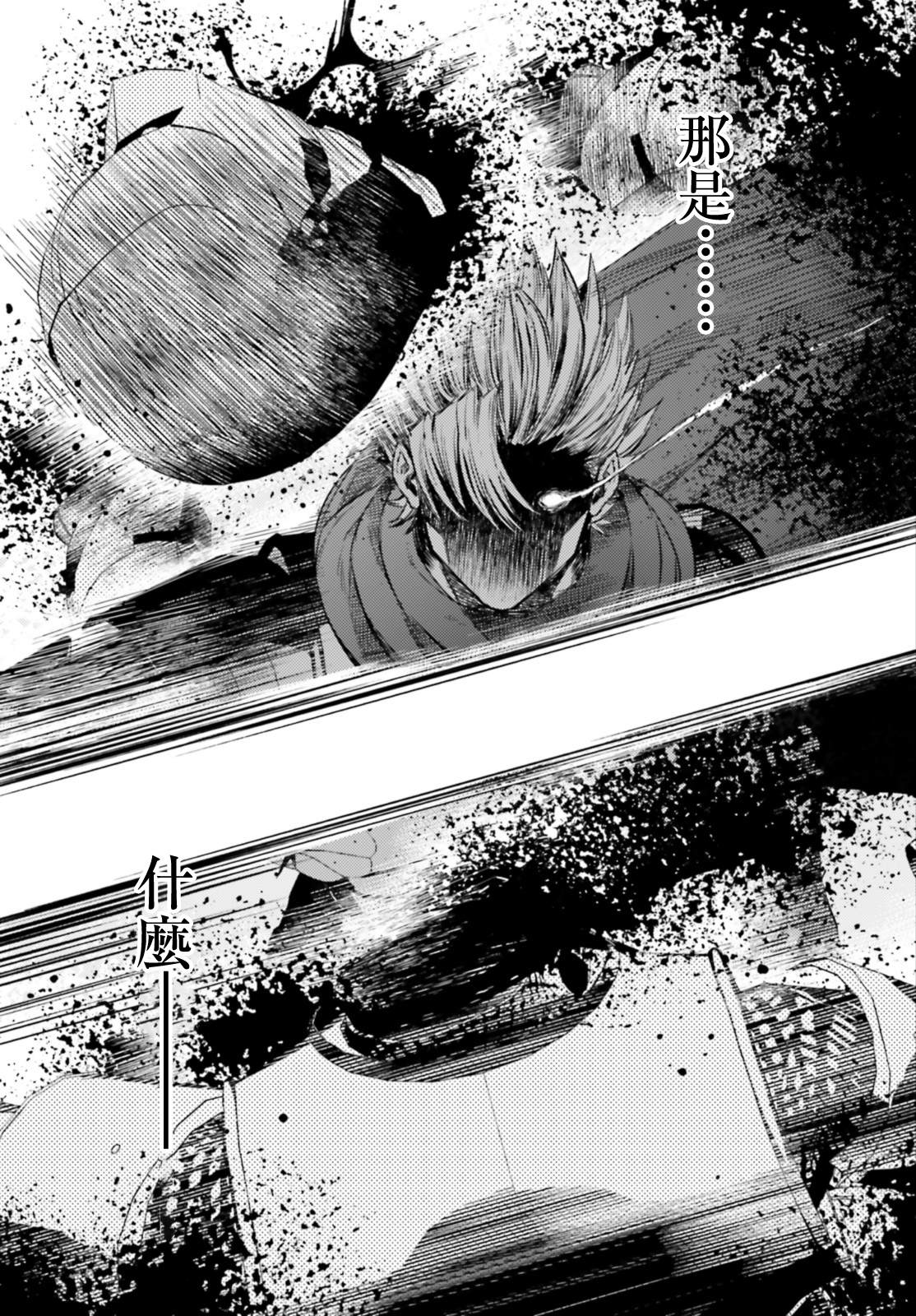 《愿你手握幸福》漫画最新章节第11话免费下拉式在线观看章节第【25】张图片