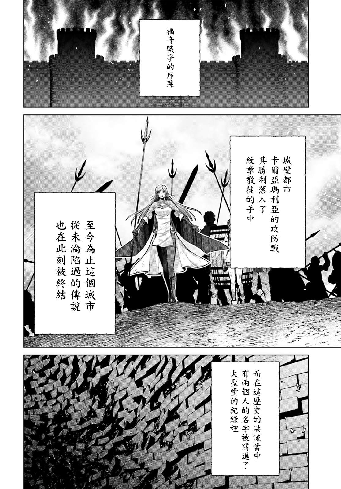 《愿你手握幸福》漫画最新章节第12话免费下拉式在线观看章节第【23】张图片