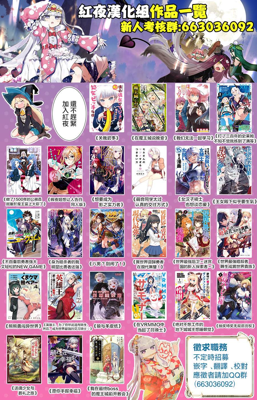 《愿你手握幸福》漫画最新章节第12话免费下拉式在线观看章节第【31】张图片