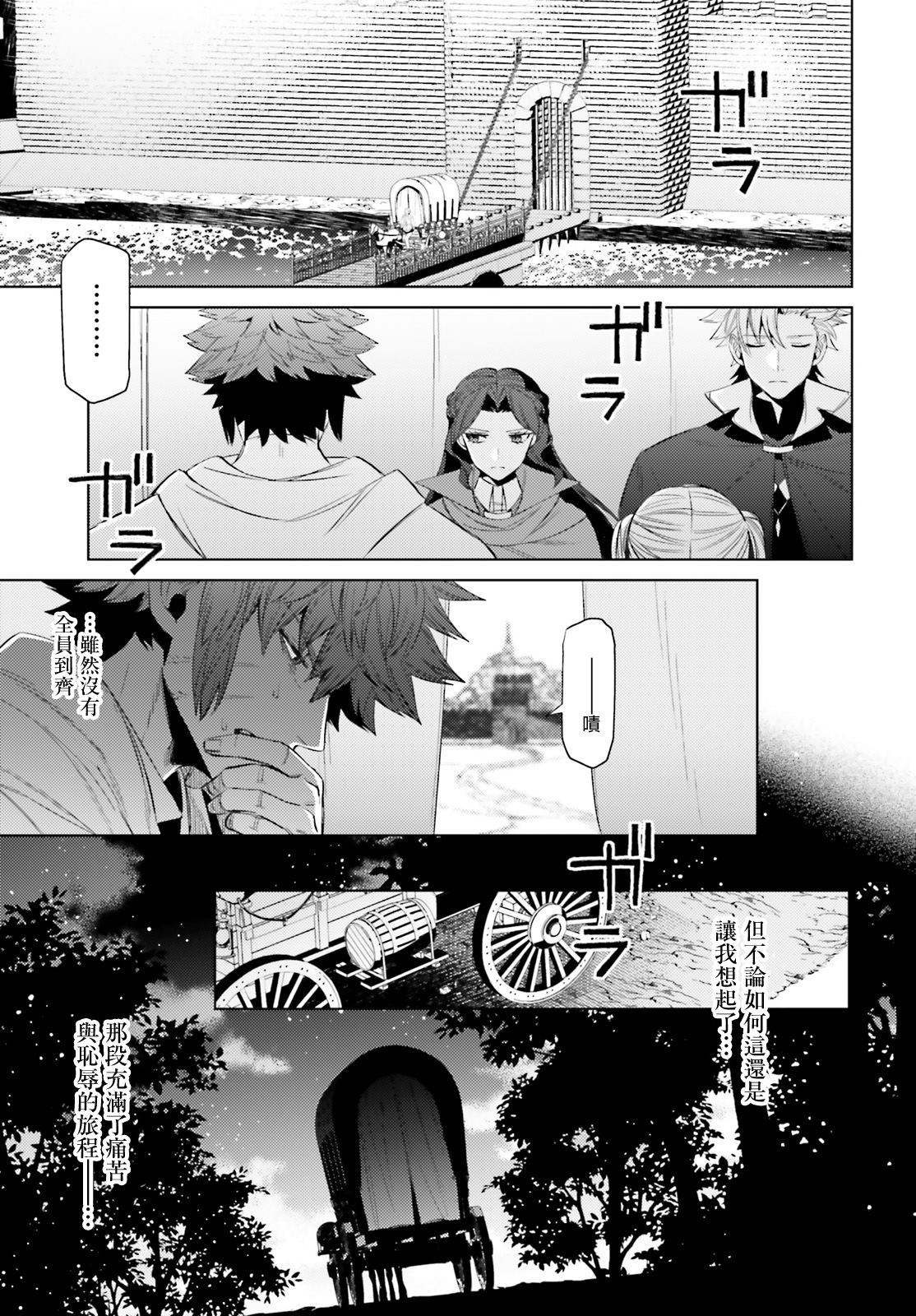 《愿你手握幸福》漫画最新章节第6话免费下拉式在线观看章节第【15】张图片