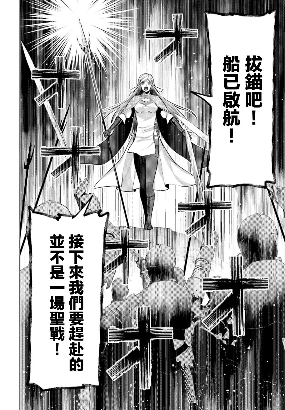 《愿你手握幸福》漫画最新章节第11话免费下拉式在线观看章节第【10】张图片