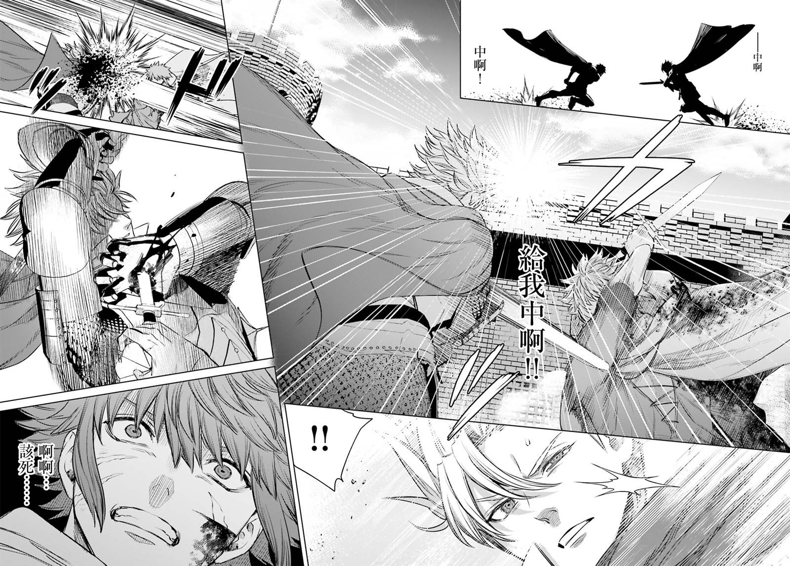 《愿你手握幸福》漫画最新章节第12话免费下拉式在线观看章节第【12】张图片