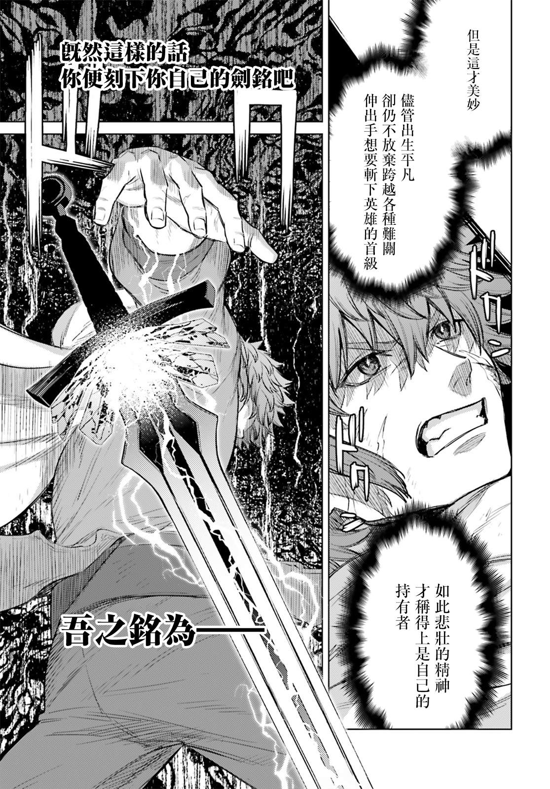 《愿你手握幸福》漫画最新章节第12话免费下拉式在线观看章节第【16】张图片