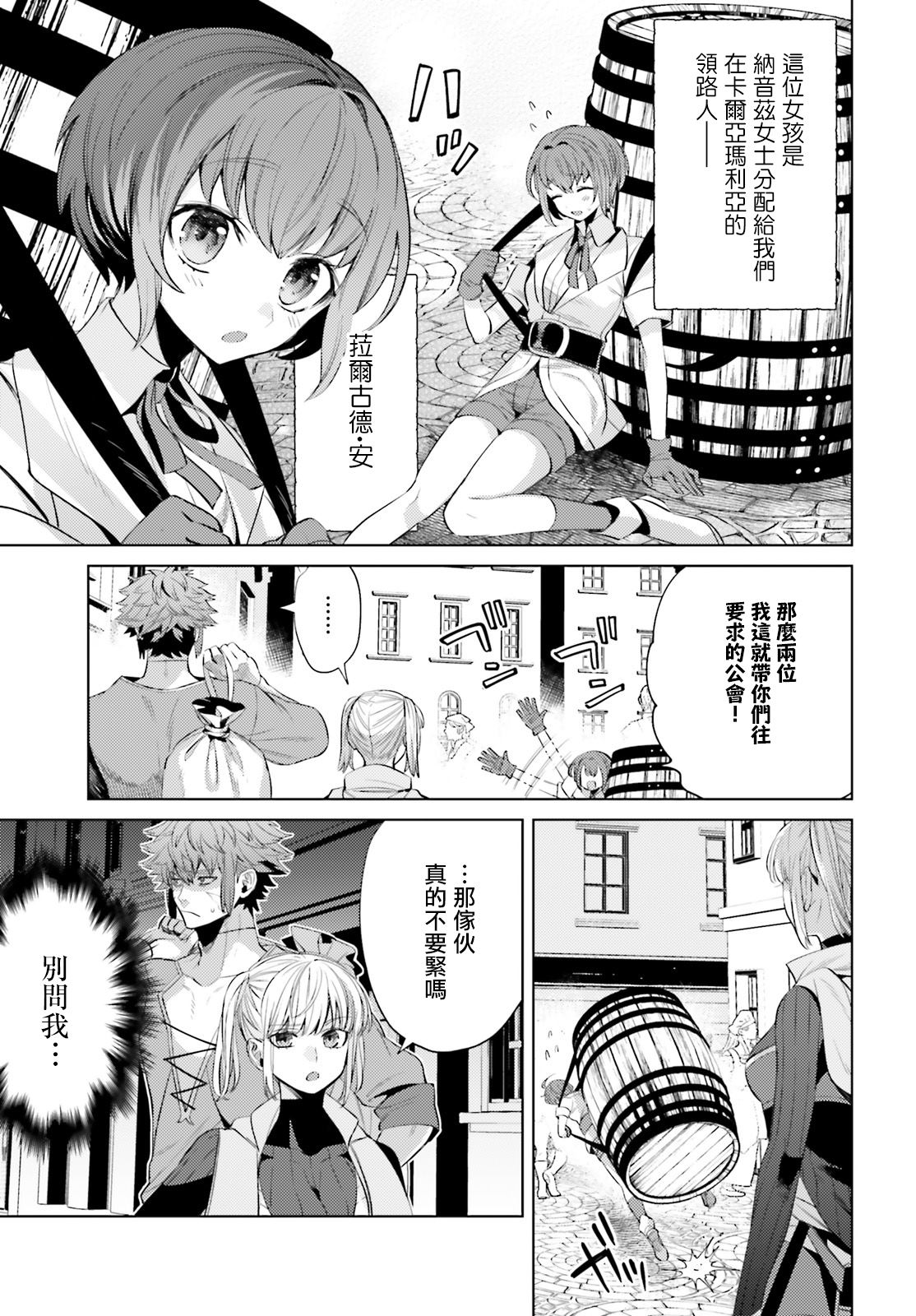 《愿你手握幸福》漫画最新章节第5话免费下拉式在线观看章节第【5】张图片