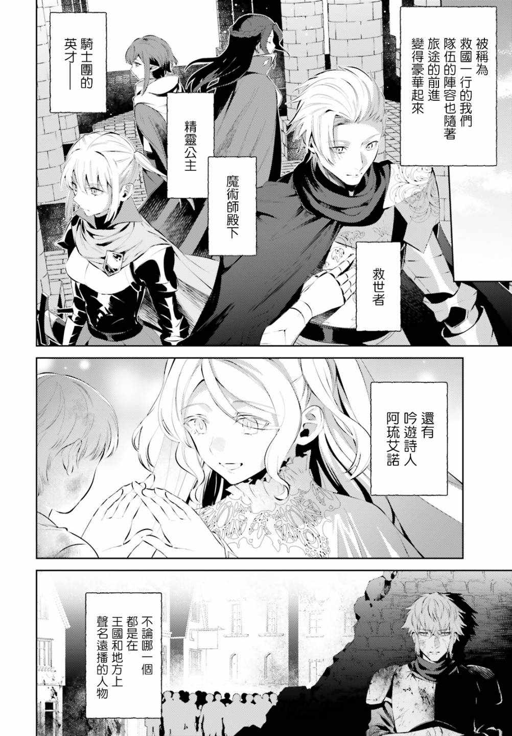 《愿你手握幸福》漫画最新章节第1话免费下拉式在线观看章节第【10】张图片