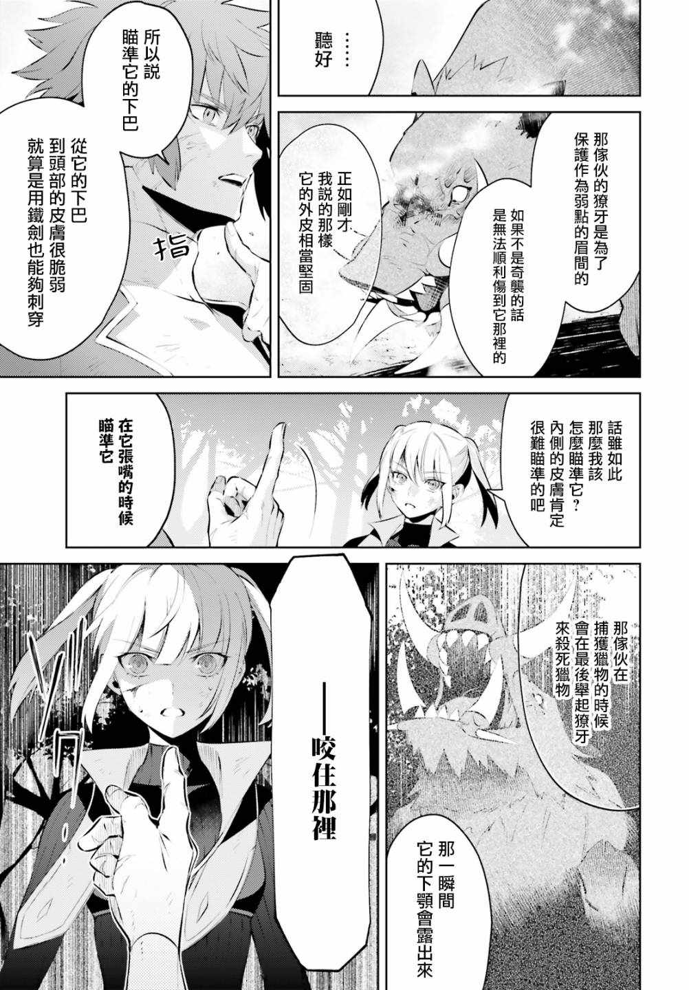 《愿你手握幸福》漫画最新章节第1话免费下拉式在线观看章节第【45】张图片