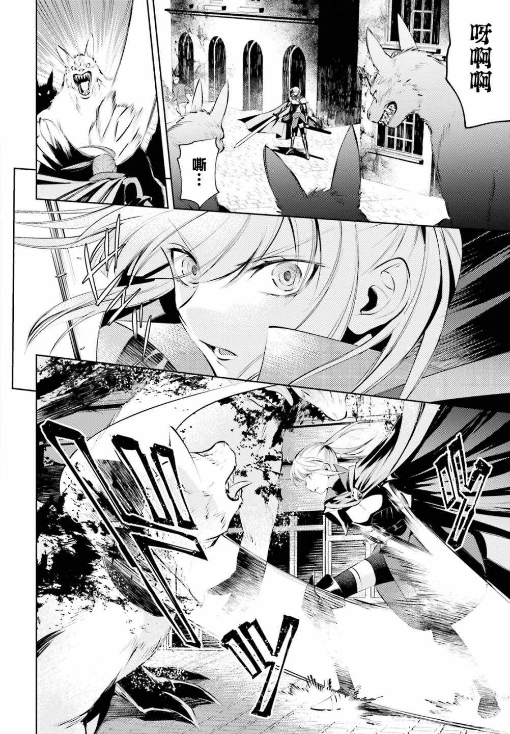 《愿你手握幸福》漫画最新章节第1话免费下拉式在线观看章节第【7】张图片