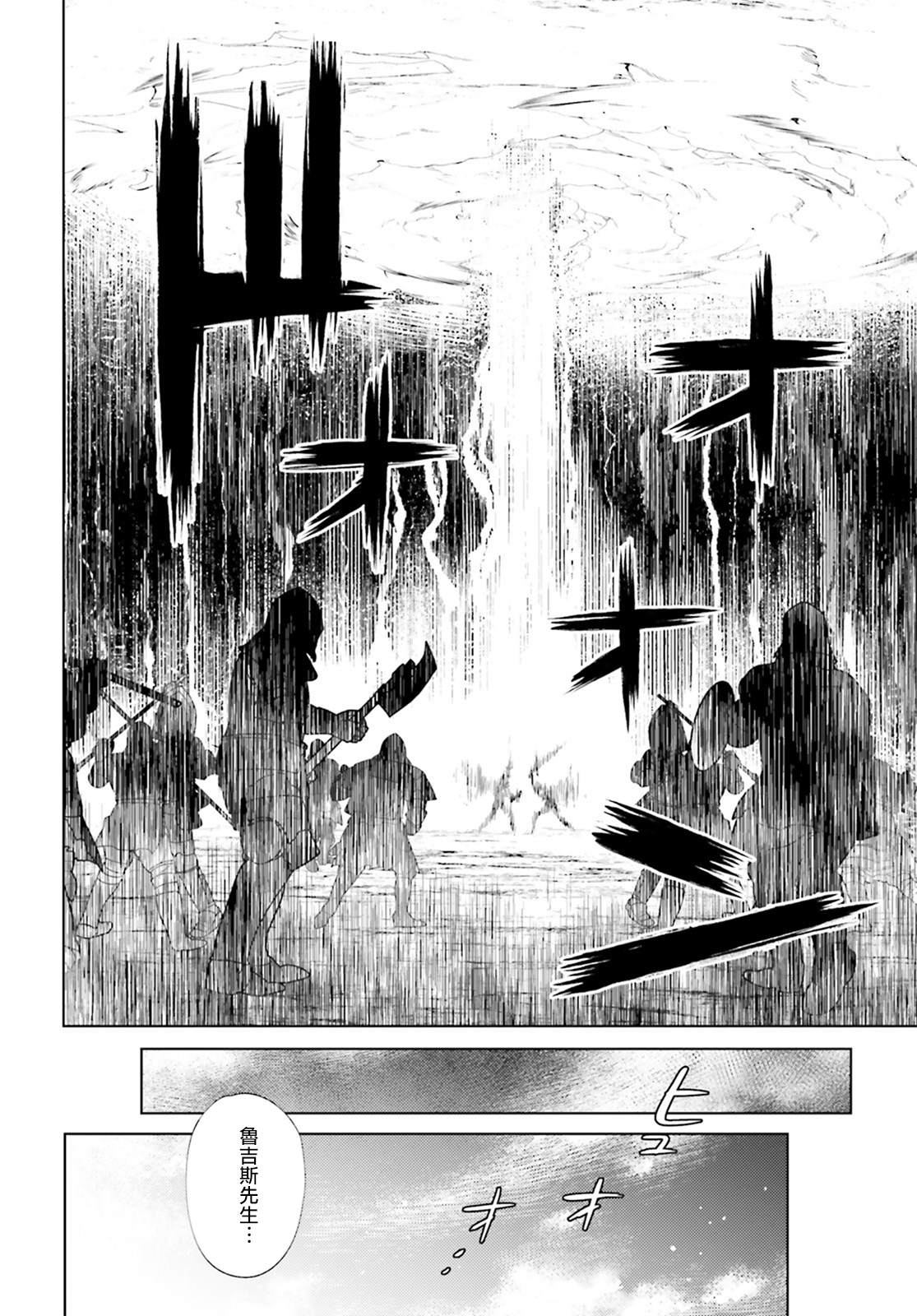 《愿你手握幸福》漫画最新章节第12话免费下拉式在线观看章节第【18】张图片