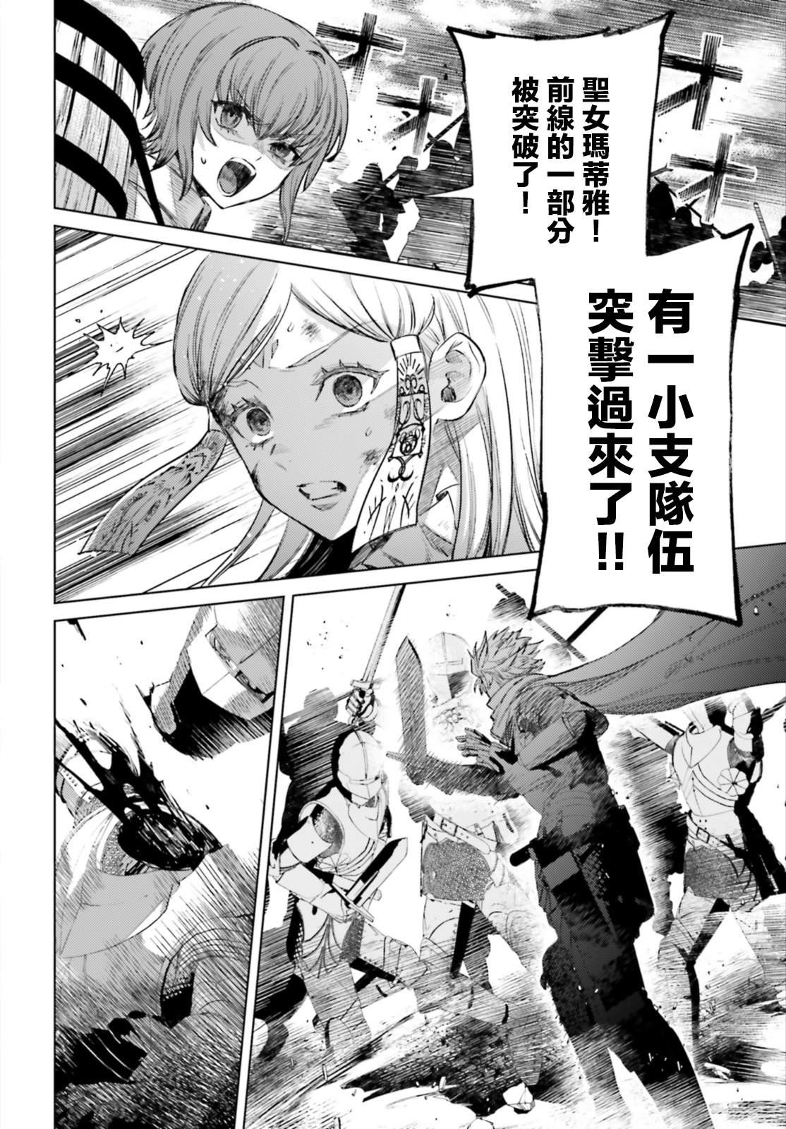 《愿你手握幸福》漫画最新章节第11话免费下拉式在线观看章节第【24】张图片