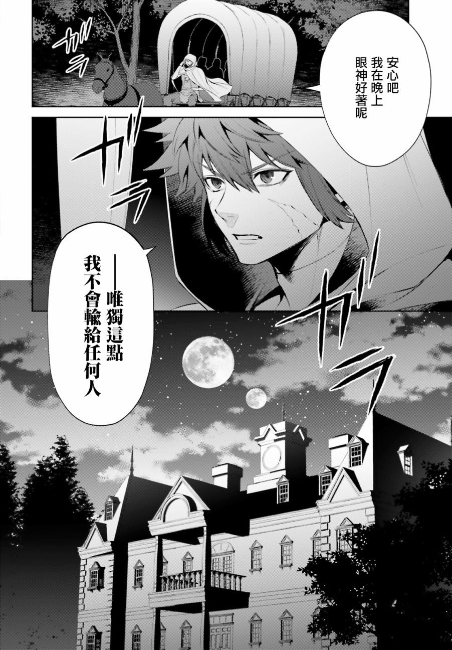 《愿你手握幸福》漫画最新章节第4话免费下拉式在线观看章节第【20】张图片