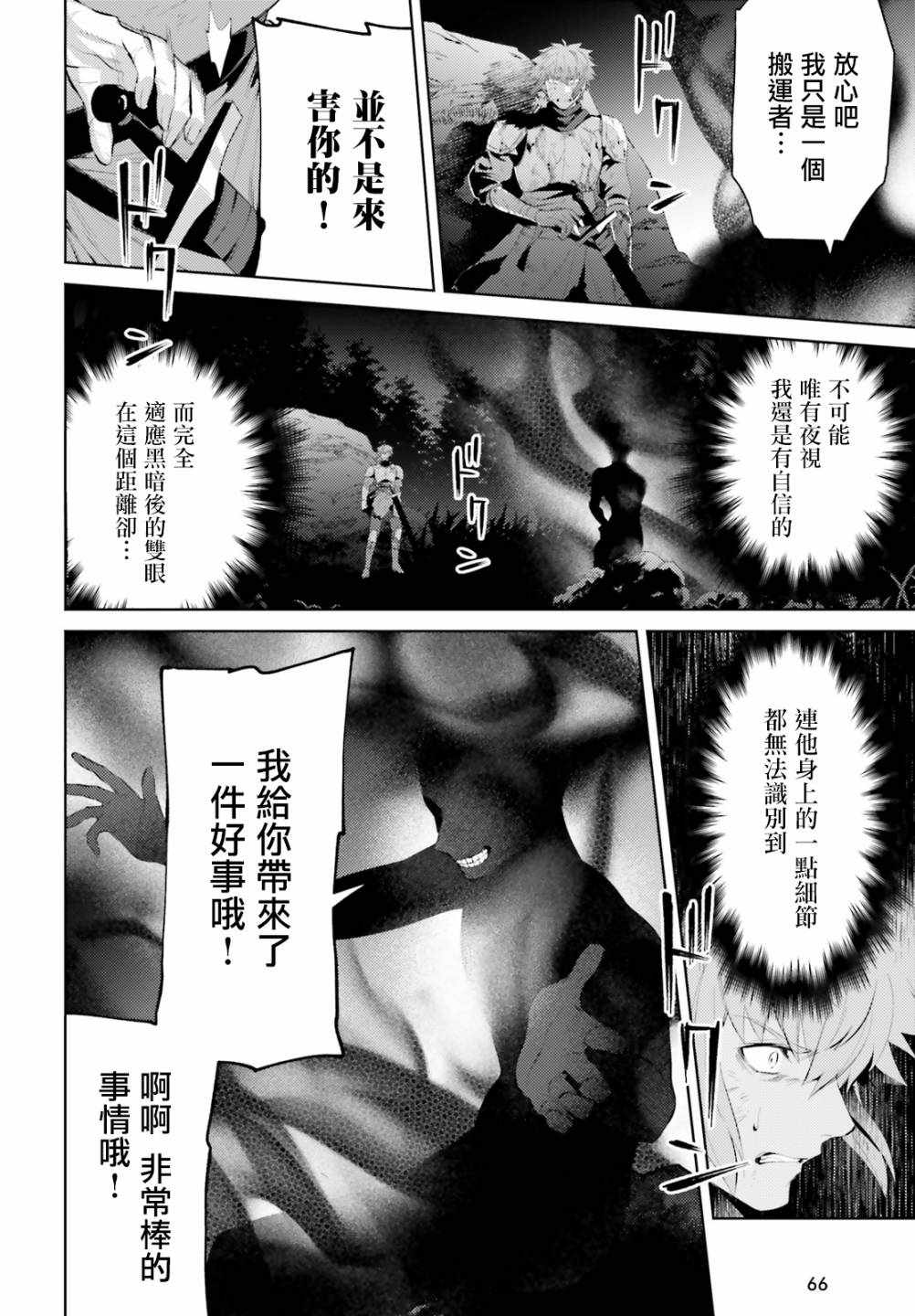 《愿你手握幸福》漫画最新章节第1话免费下拉式在线观看章节第【22】张图片