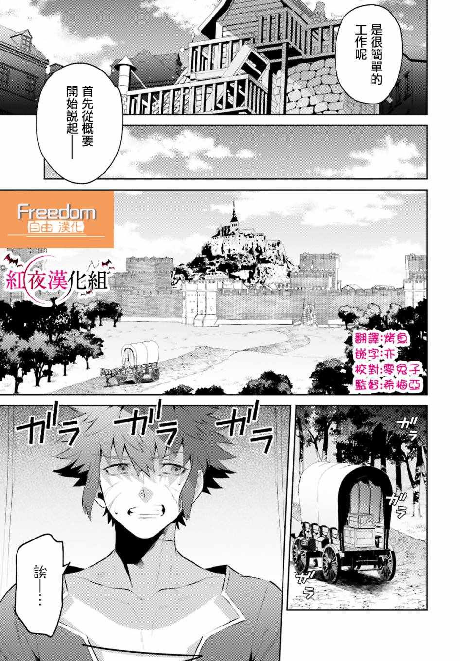 《愿你手握幸福》漫画最新章节第2话免费下拉式在线观看章节第【26】张图片