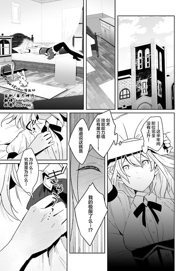 《边境都市的培养者》漫画最新章节第1.2话免费下拉式在线观看章节第【1】张图片