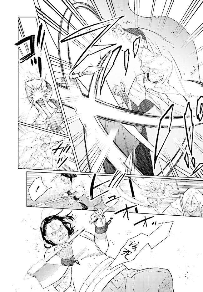 《边境都市的培养者》漫画最新章节第8话免费下拉式在线观看章节第【19】张图片