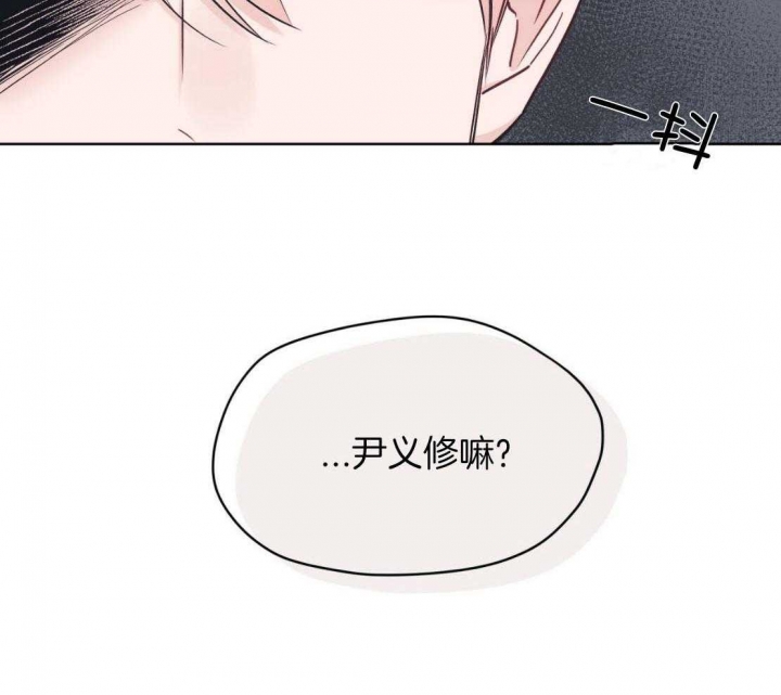 《单色谣言(I+II季) 》漫画最新章节第45话免费下拉式在线观看章节第【22】张图片