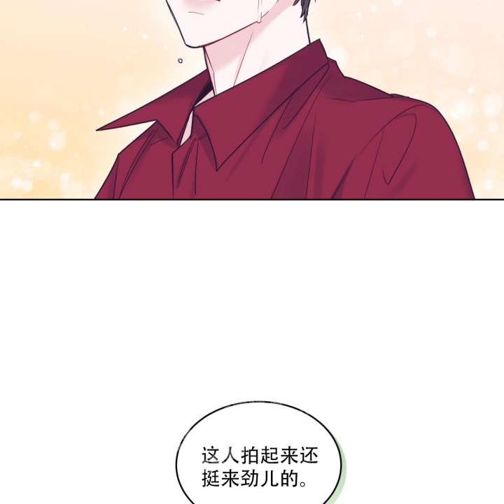 《单色谣言(I+II季) 》漫画最新章节第61话免费下拉式在线观看章节第【23】张图片