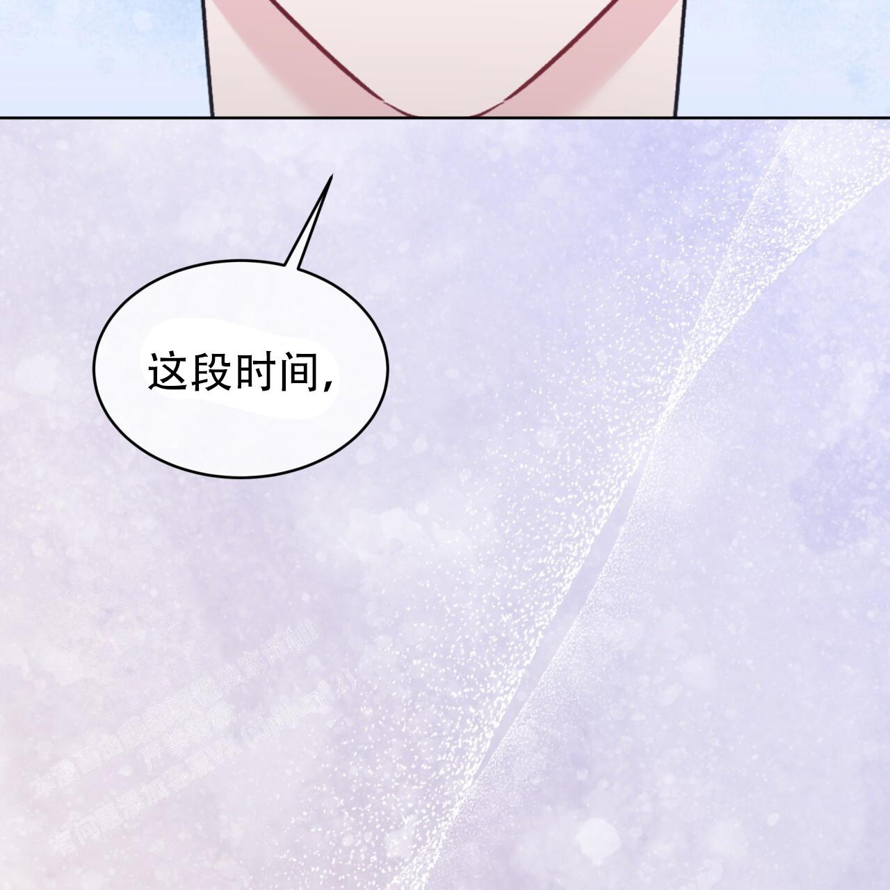 《单色谣言(I+II季) 》漫画最新章节第95话免费下拉式在线观看章节第【59】张图片