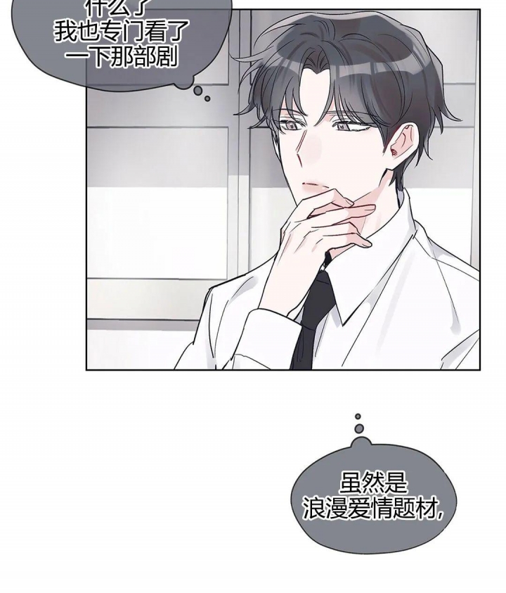 《单色谣言(I+II季) 》漫画最新章节第23话免费下拉式在线观看章节第【23】张图片