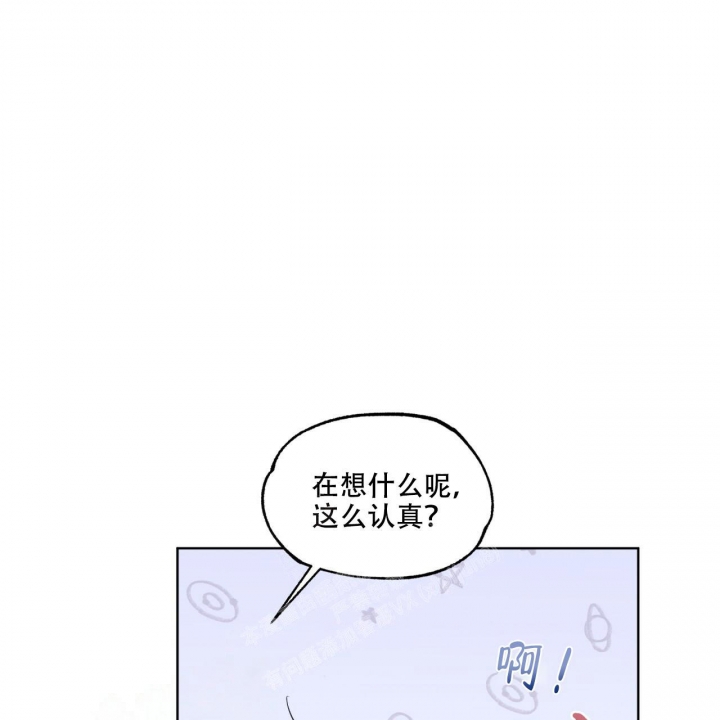 《单色谣言(I+II季) 》漫画最新章节第57话免费下拉式在线观看章节第【19】张图片