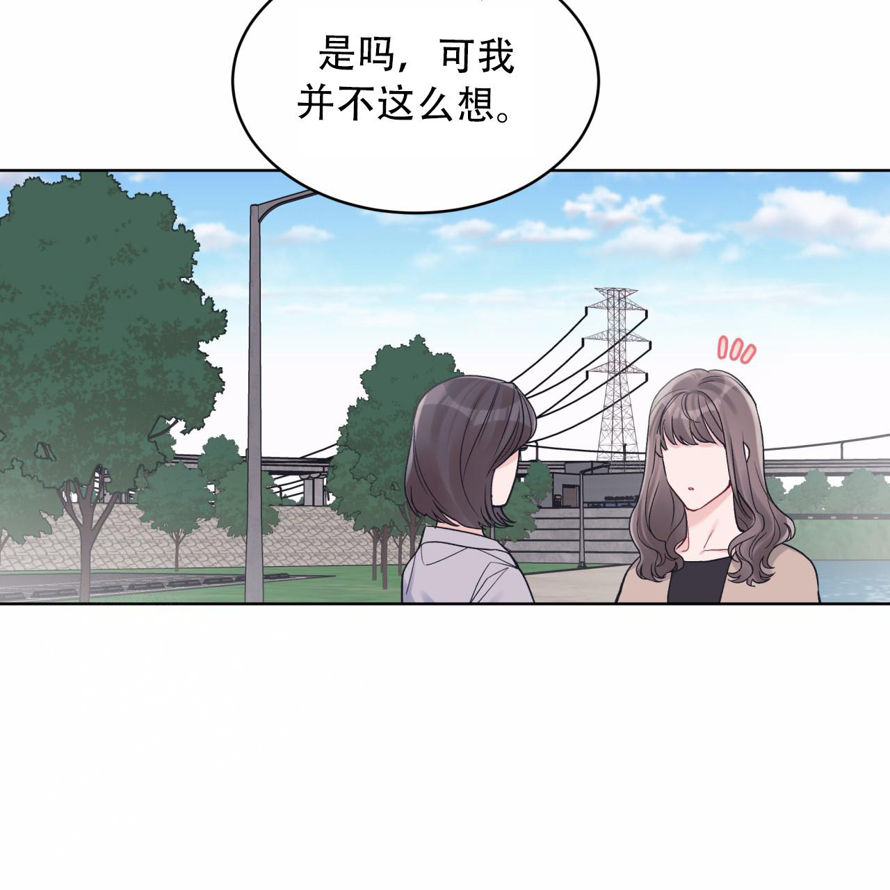 《单色谣言(I+II季) 》漫画最新章节第92话免费下拉式在线观看章节第【46】张图片