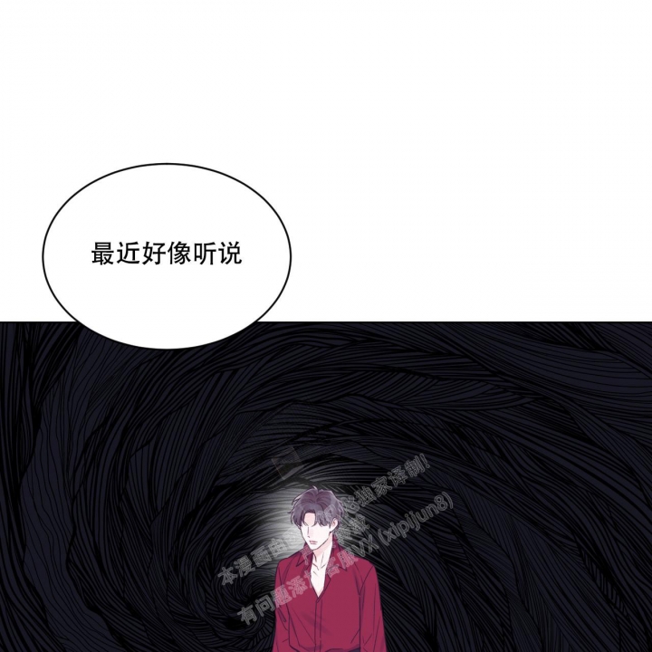 《单色谣言(I+II季) 》漫画最新章节第59话免费下拉式在线观看章节第【17】张图片