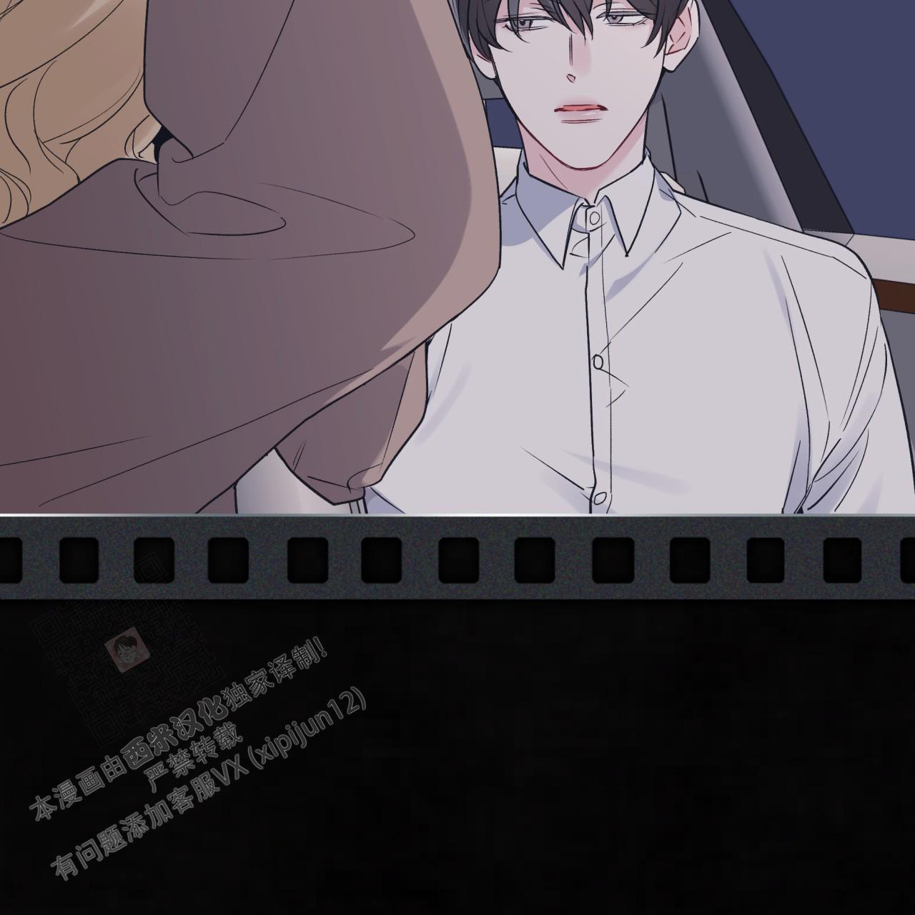 《单色谣言(I+II季) 》漫画最新章节第84话免费下拉式在线观看章节第【10】张图片