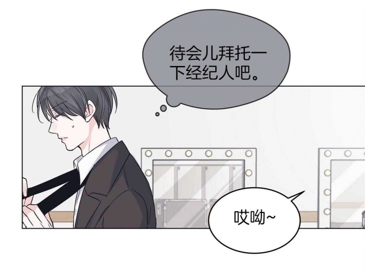 《单色谣言(I+II季) 》漫画最新章节第34话免费下拉式在线观看章节第【4】张图片