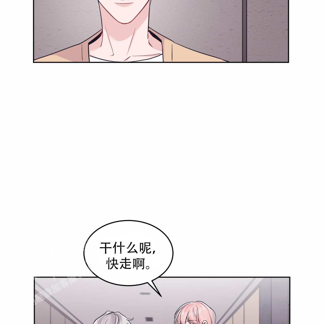 《单色谣言(I+II季) 》漫画最新章节第68话免费下拉式在线观看章节第【34】张图片