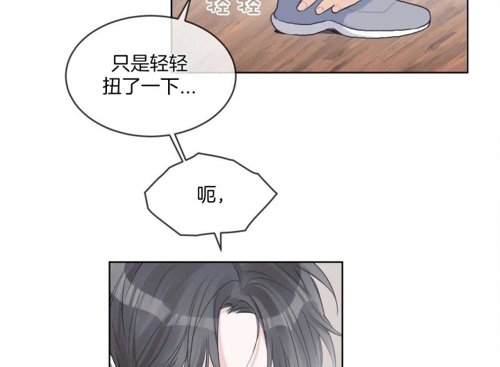 《单色谣言(I+II季) 》漫画最新章节第37话免费下拉式在线观看章节第【25】张图片