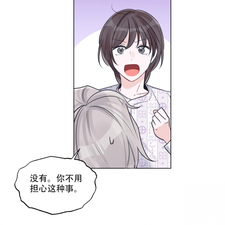 《单色谣言(I+II季) 》漫画最新章节第64话免费下拉式在线观看章节第【25】张图片