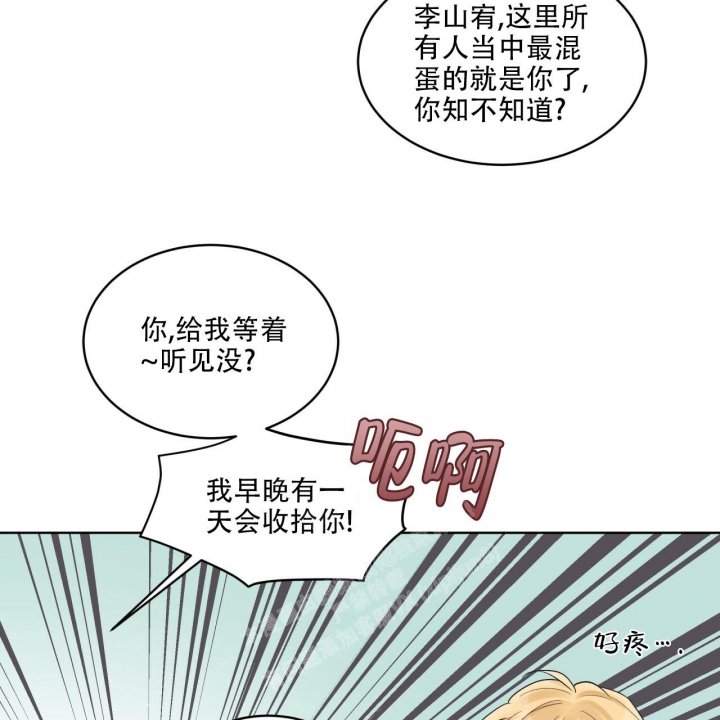 《单色谣言(I+II季) 》漫画最新章节第49话免费下拉式在线观看章节第【42】张图片