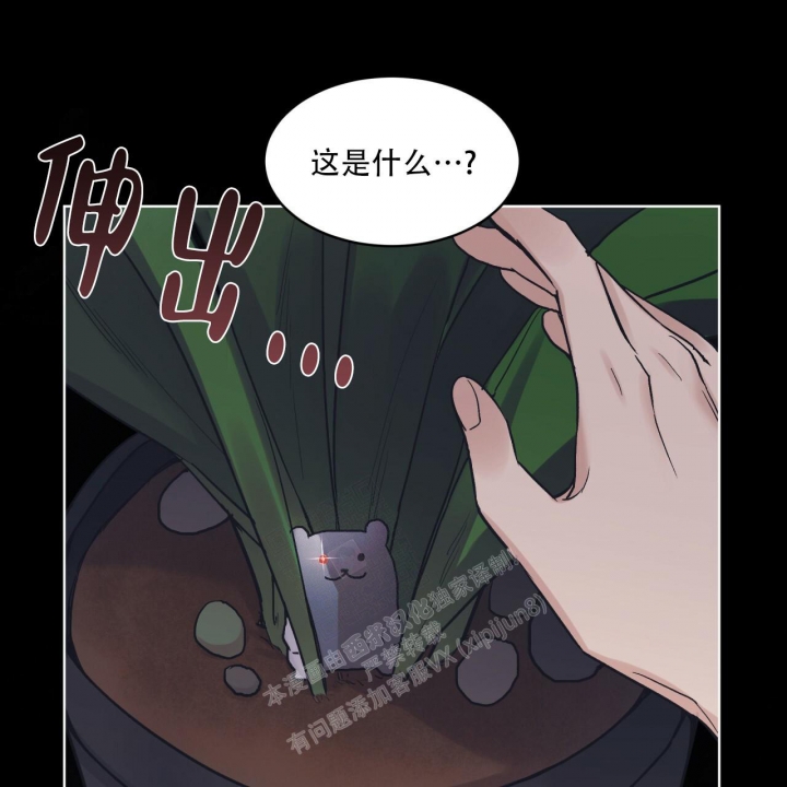 《单色谣言(I+II季) 》漫画最新章节第50话免费下拉式在线观看章节第【36】张图片