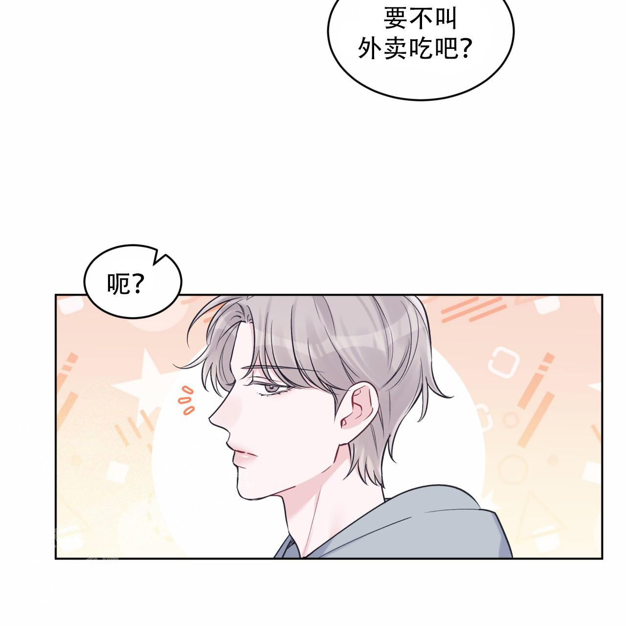 《单色谣言(I+II季) 》漫画最新章节第68话免费下拉式在线观看章节第【12】张图片