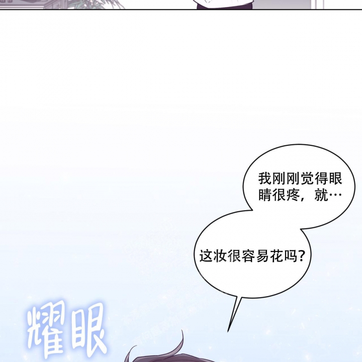 《单色谣言(I+II季) 》漫画最新章节第59话免费下拉式在线观看章节第【34】张图片